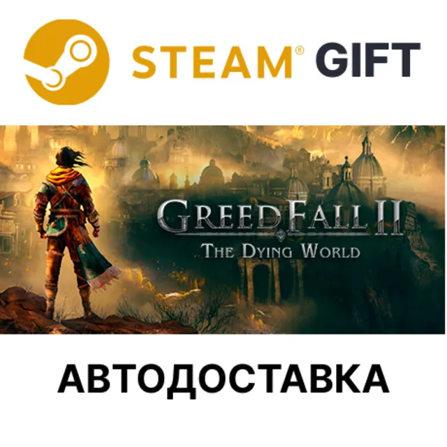 ✅GreedFall II: The Dying World🎁Steam + Выбор🌐АВТО