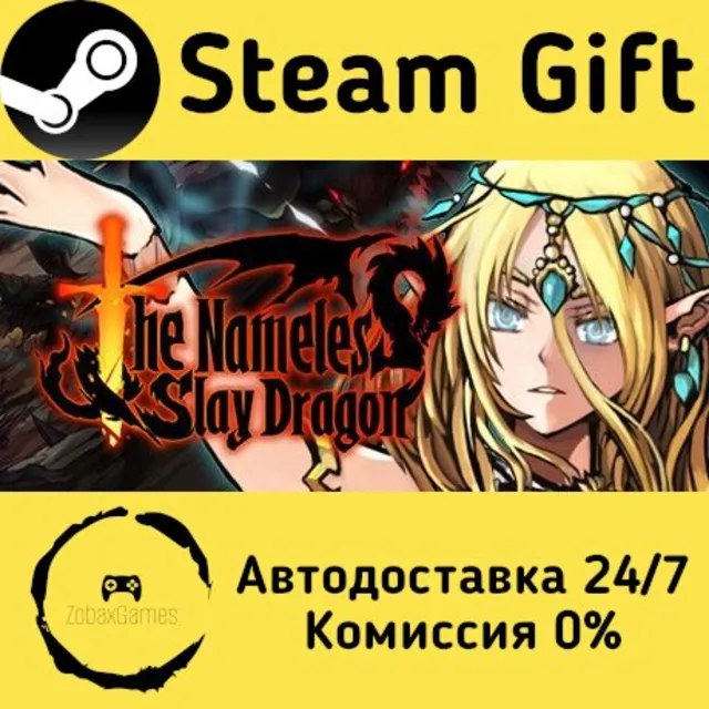 🚀 The Nameless: Slay Dragon 🤖 Steam Gift Россия ⚡ мгновенно