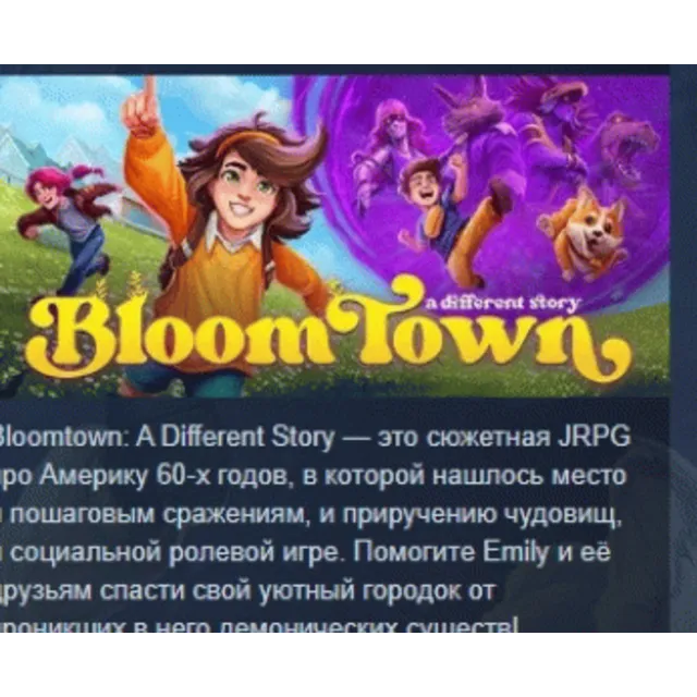 Bloomtown: A Different Story АВТОДОСТАВКА STEAM GLOBAL МГНОВЕННО ЛИЦЕНЗИЯ