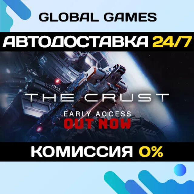 The Crust STEAM GIFT АВТОДОСТАВКА