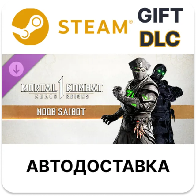 MK1: Noob Saibot Steam ДЛС РУ КЗ УКР СНГ автодоставка