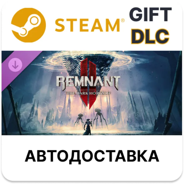 ✅Remnant II - The Dark Horizon🎁Steam + Выбор🌐АВТО
