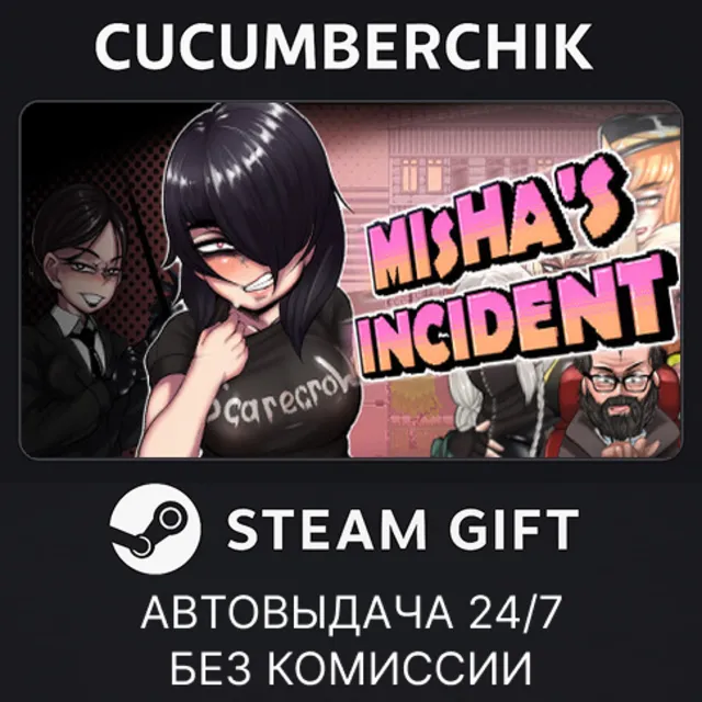 Misha's incident✅STEAM GIFT AUTO✅RU+МИР