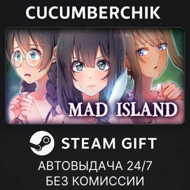 Mad Island✅STEAM GIFT AUTO✅KZ+МИР