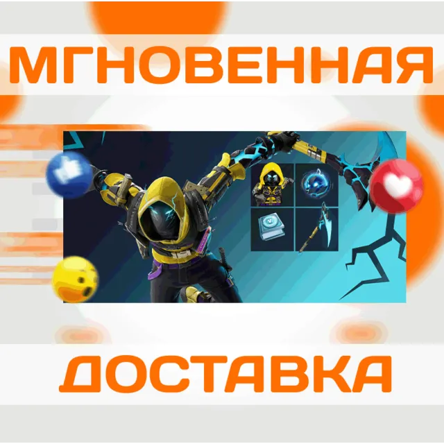 FORTNITE - VOIDLANDS EXILE QUEST КЛЮЧ XBOX ONE|XS