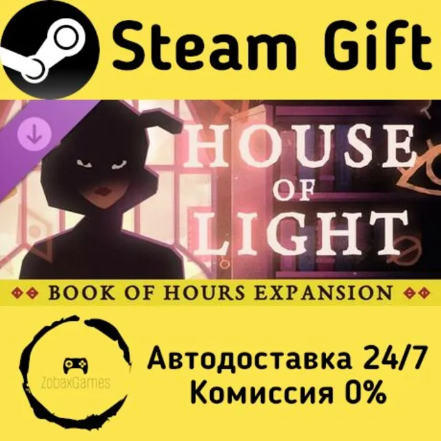 🚀 BOOK OF HOURS: HOUSE OF LIGHT 🤖 Steam Gift Россия ⚡ мгновенно