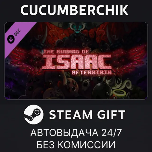 The Binding of Isaac: Afterbirth✅STEAM GIFT AUTO✅RU+МИР