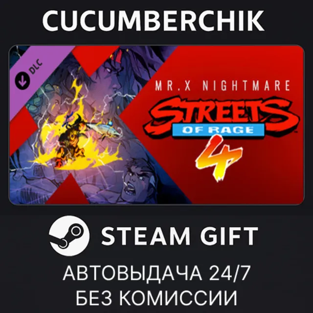 Streets Of Rage 4 - Mr. X Nightmare✅STEAM GIFT AUTO✅RU+МИР