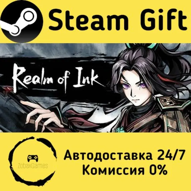 🚀 Realm of Ink 🤖 Steam Gift Россия ⚡ мгновенно