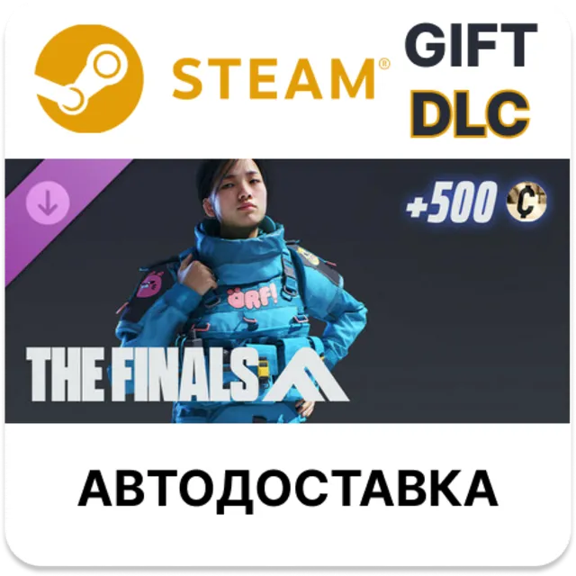 ✅THE FINALS - Örf Tactical Pack🎁Steam 🌐АВТО