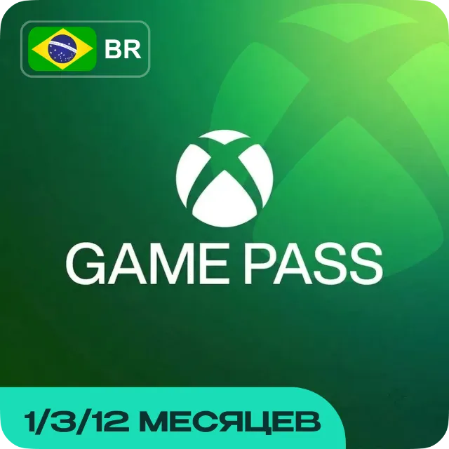 XBOX GAME PASS ULTIMATE (БРАЗИЛИЯ)