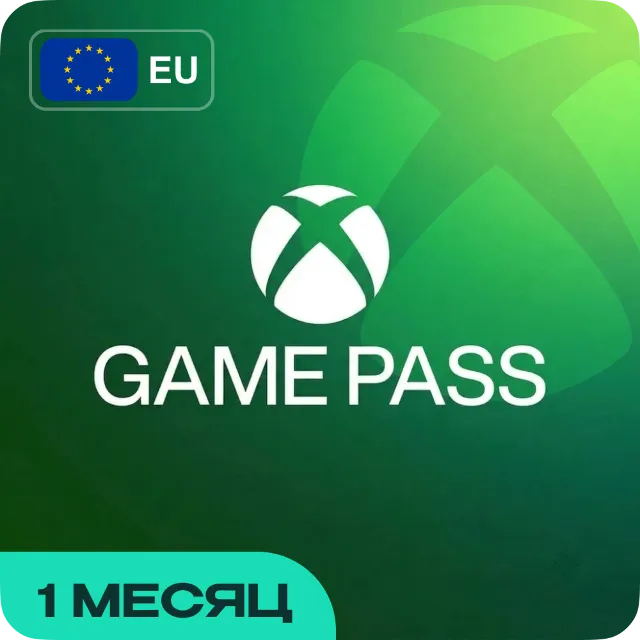 XBOX GAME PASS ULTIMATE (ЕВРОПА)