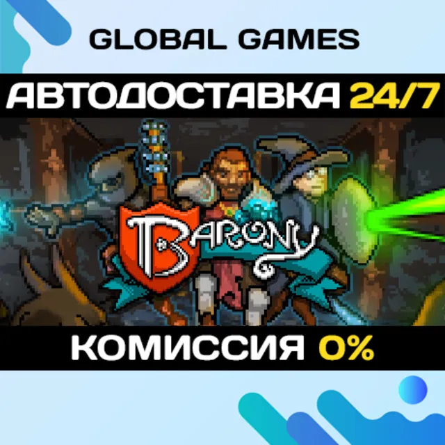 Barony STEAM GIFT 🚀АВТОДОСТАВКА💳0%