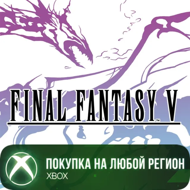 FINAL FANTASY V XBOX На Любой Регион