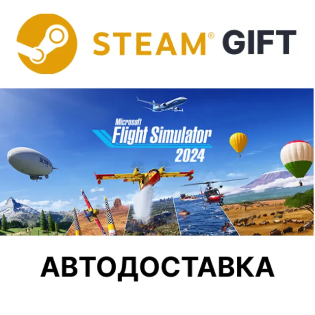 Microsoft Flight Simulator 2024 - Premium Deluxe Edition STEAM RU KZ UA BY TR AR СНГ