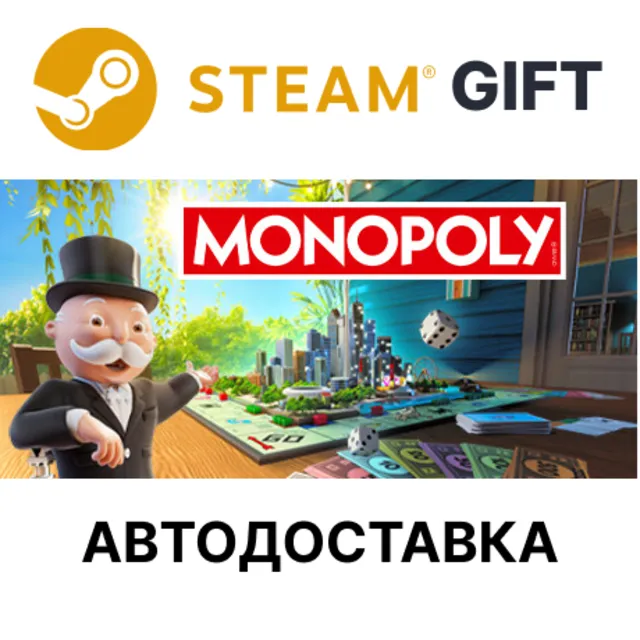 ✅Monopoly🎁Steam GIFT🌐Выбор Региона🌐АВТО