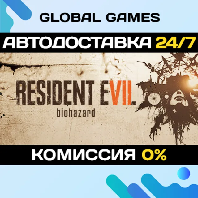Resident Evil 7 Biohazard STEAM GIFT 🚀АВТОДОСТАВКА💳0%