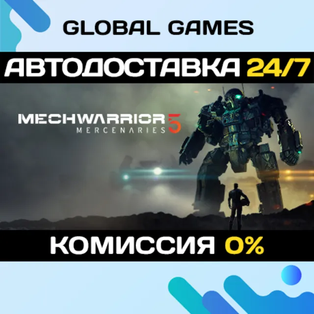 MechWarrior 5: Mercenaries STEAM GIFT🚀АВТОДОСТАВКА💳0%