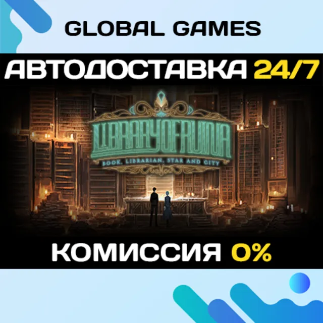 Library Of Ruina STEAM GIFT 🚀АВТОДОСТАВКА💳0%