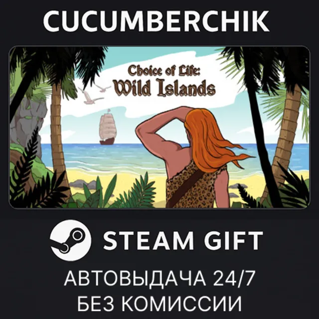 Choice of Life: Wild Islands✅STEAM GIFT AUTO✅RU+МИР