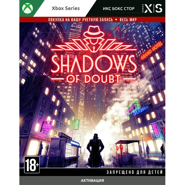 Shadows of Doubt (XBOX) 🚀