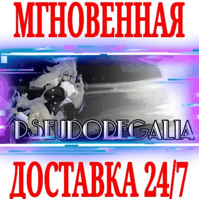 ✅Pseudoregalia ⭐Steam\РФ+Весь Мир\Key⭐ + Бонус