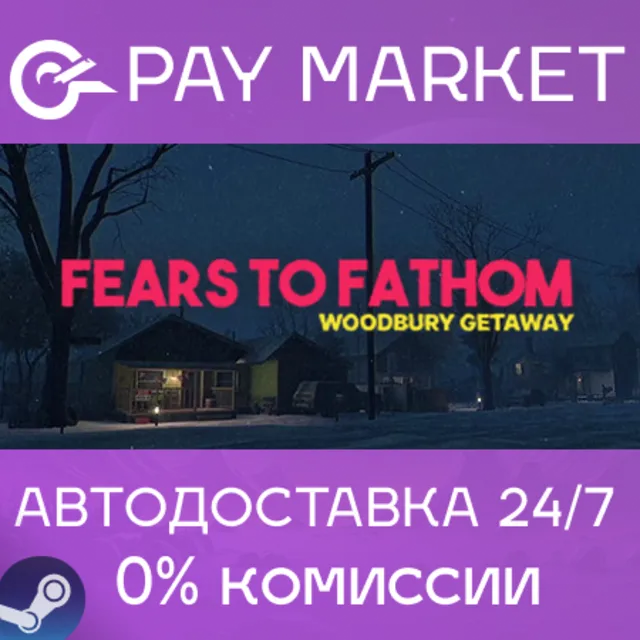 ⚡Fears to Fathom - Woodbury Getaway| АВТО RU Steam Gift