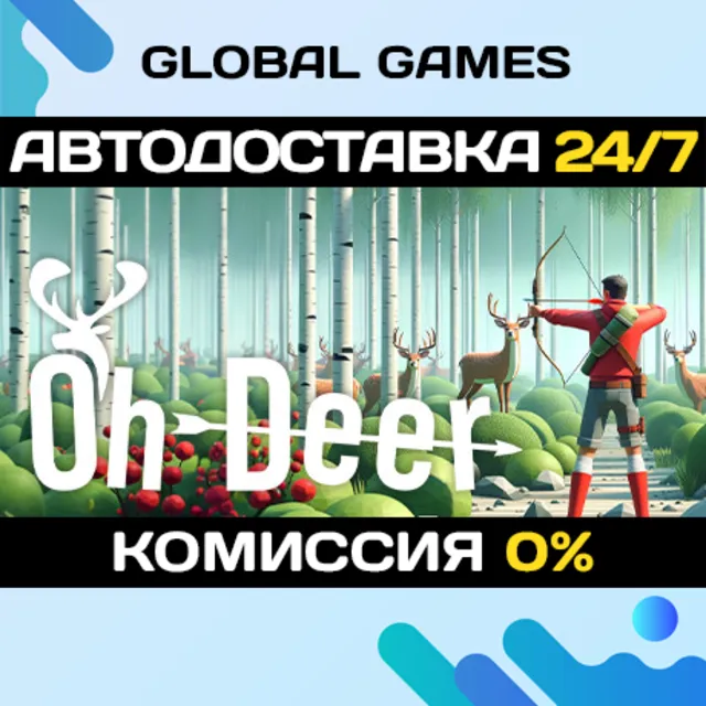 Oh Deer STEAM GIFT 🚀АВТОДОСТАВКА💳0%