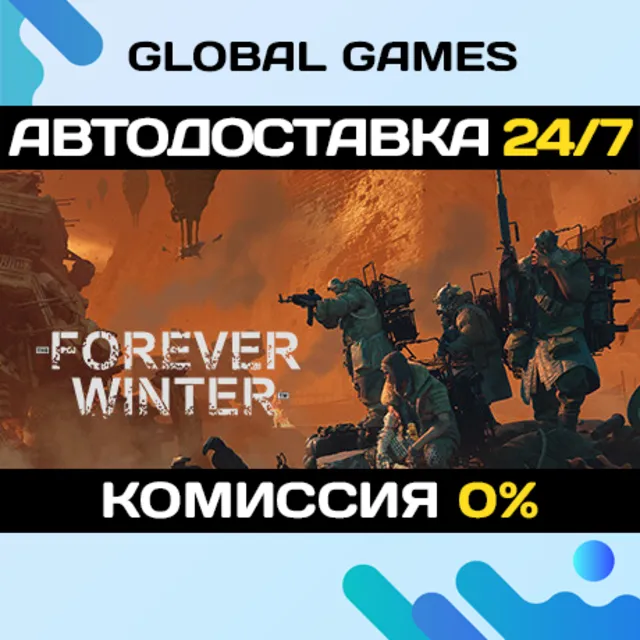 The Forever Winter STEAM GIFT 🚀АВТОДОСТАВКА💳0%