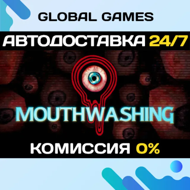 Mouthwashing STEAM GIFT 🚀АВТОДОСТАВКА💳0%