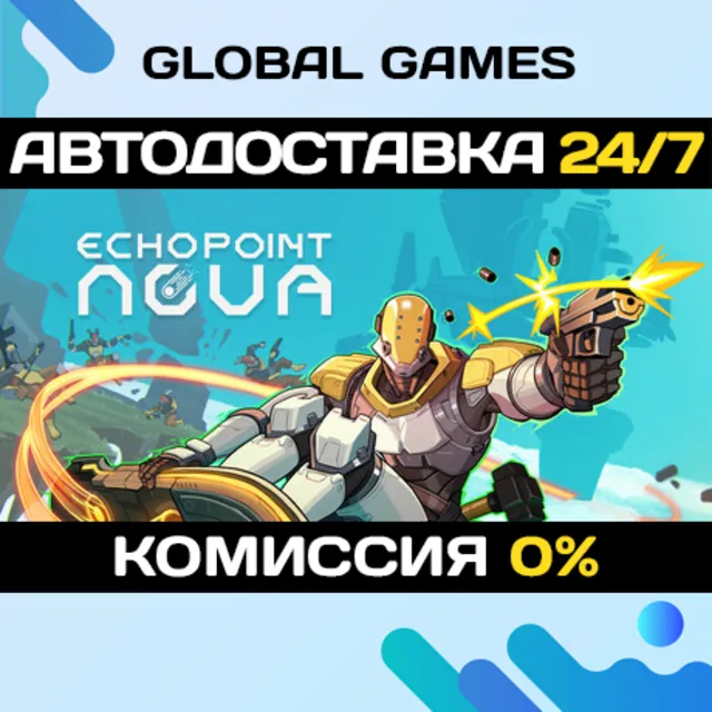 Echo Point Nova STEAM GIFT 🚀АВТОДОСТАВКА💳0%