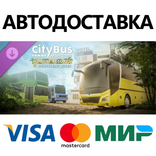 City Bus Manager - Holiday Resorts &amp; Sightseeing Buses