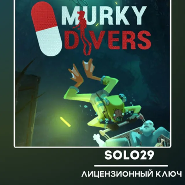 MURKY DIVERS🔑STEAM КЛЮЧ/РФ+ВСЕ СТРАНЫ
