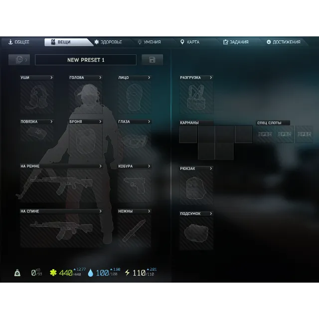 Tarkov PvE - PvP прокачка аккаунта