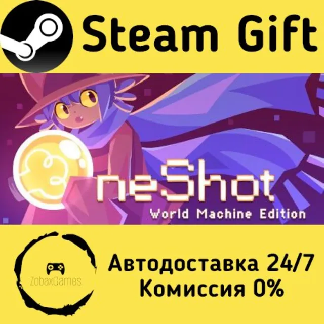 🚀 OneShot: World Machine Edition 🤖 Steam Gift Россия ⚡ мгновенно