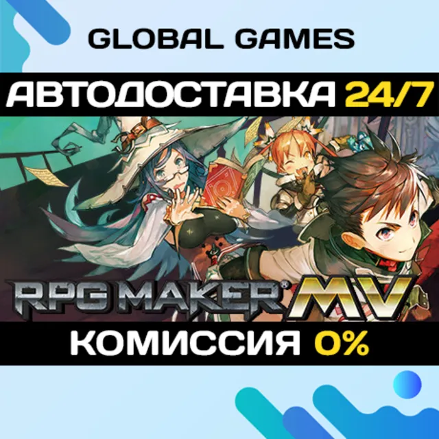 RPG Maker MV STEAM GIFT 🚀АВТОДОСТАВКА💳0%