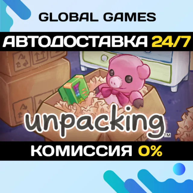 Unpacking STEAM GIFT 🚀АВТОДОСТАВКА💳0%