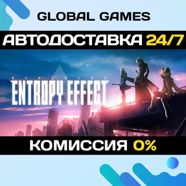 BlazBlue Entropy Effect STEAM GIFT 🚀АВТОДОСТАВКА💳0%