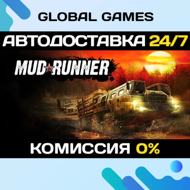 MudRunner STEAM GIFT 🚀АВТОДОСТАВКА💳0%