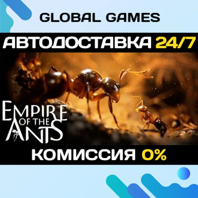 Empire of the Ants STEAM GIFT 🚀АВТОДОСТАВКА💳0%