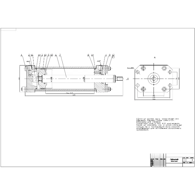 Чертеж гидроцилиндра D125 в программе AutoCAD