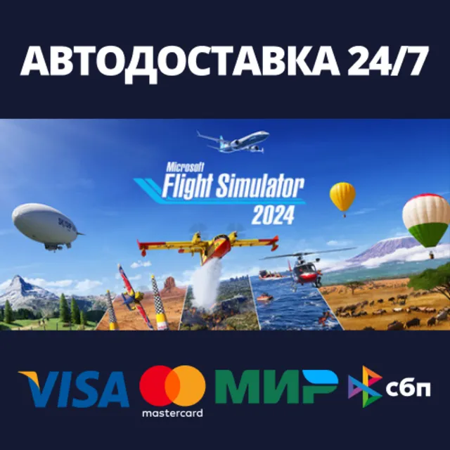 Microsoft Flight Simulator 2024 - Aviator Edition