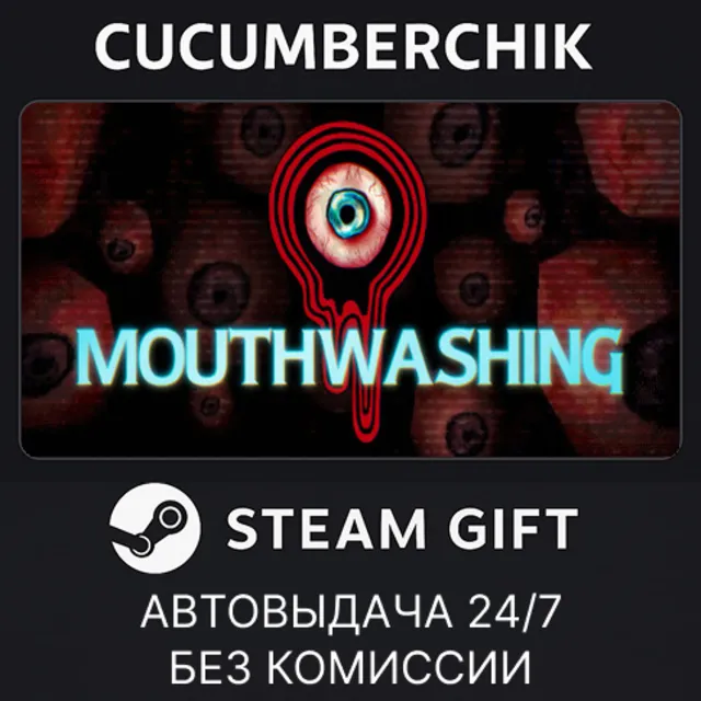 Mouthwashing✅STEAM GIFT AUTO✅RU+МИР