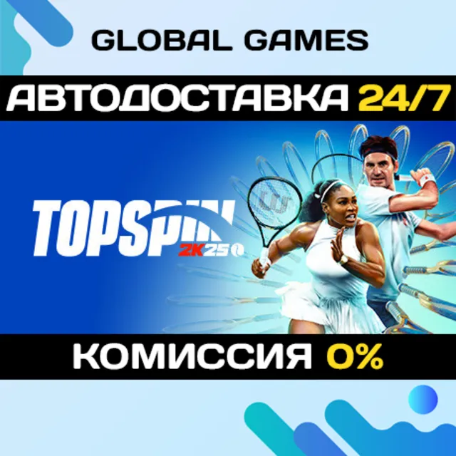 TopSpin 2K25 STEAM GIFT 🚀АВТОДОСТАВКА💳0%