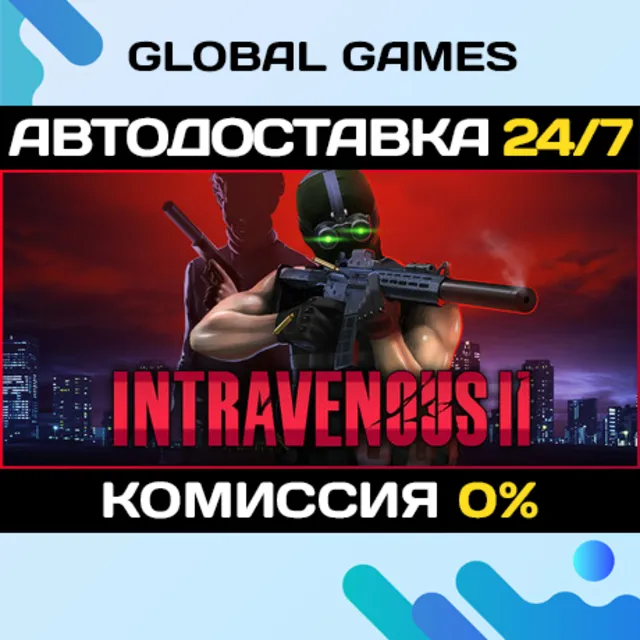 Intravenous 2 STEAM GIFT 🚀АВТОДОСТАВКА💳0%