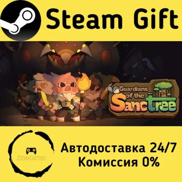 🚀 Guardians of the Sanctree 🤖 Steam Gift Россия ⚡ мгновенно