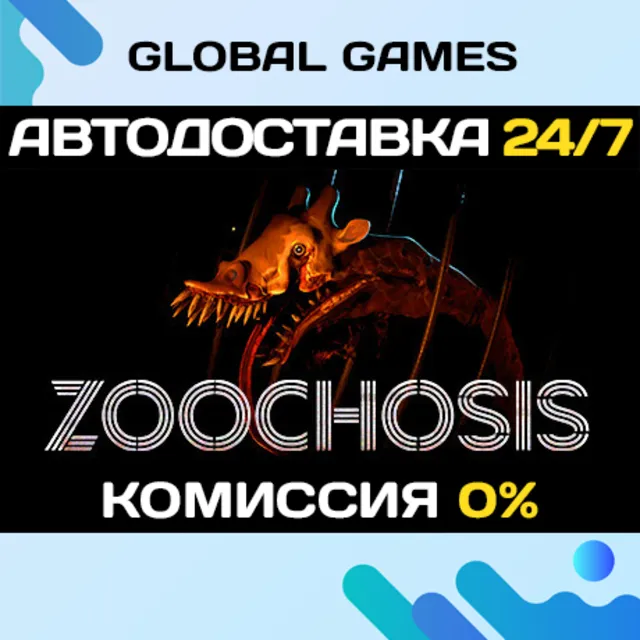 ZOOCHOSIS STEAM GIFT 🚀АВТОДОСТАВКА💳0%