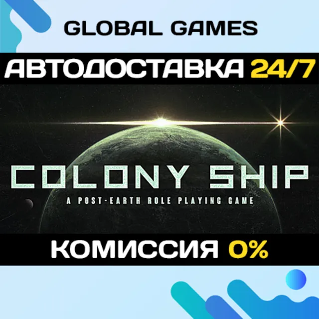 Colony Ship: A Post-Earth Role Playing Game STEAM GIFT