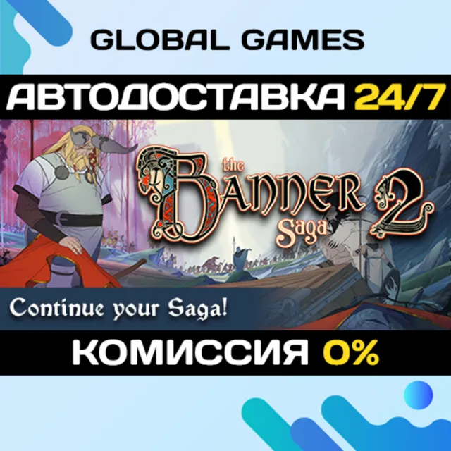 The Banner Saga 2 STEAM GIFT 🚀АВТОДОСТАВКА💳0%