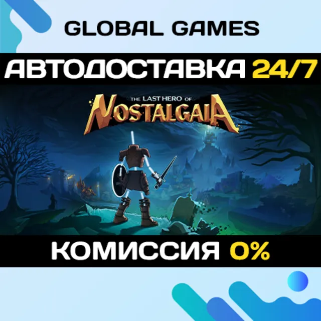 The Last Hero of Nostalgaia STEAM GIFT 🚀АВТО💳0%